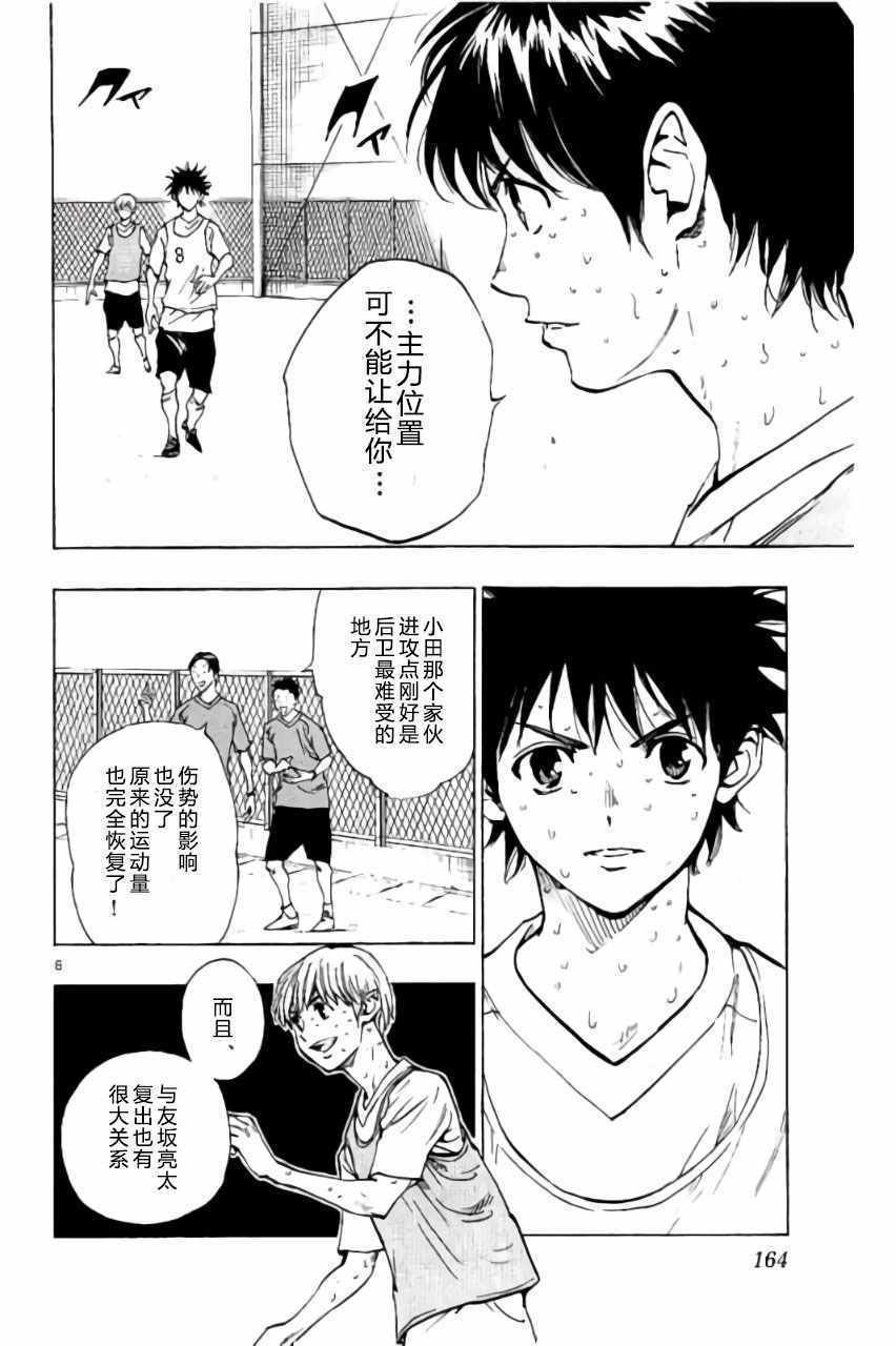 第186话
