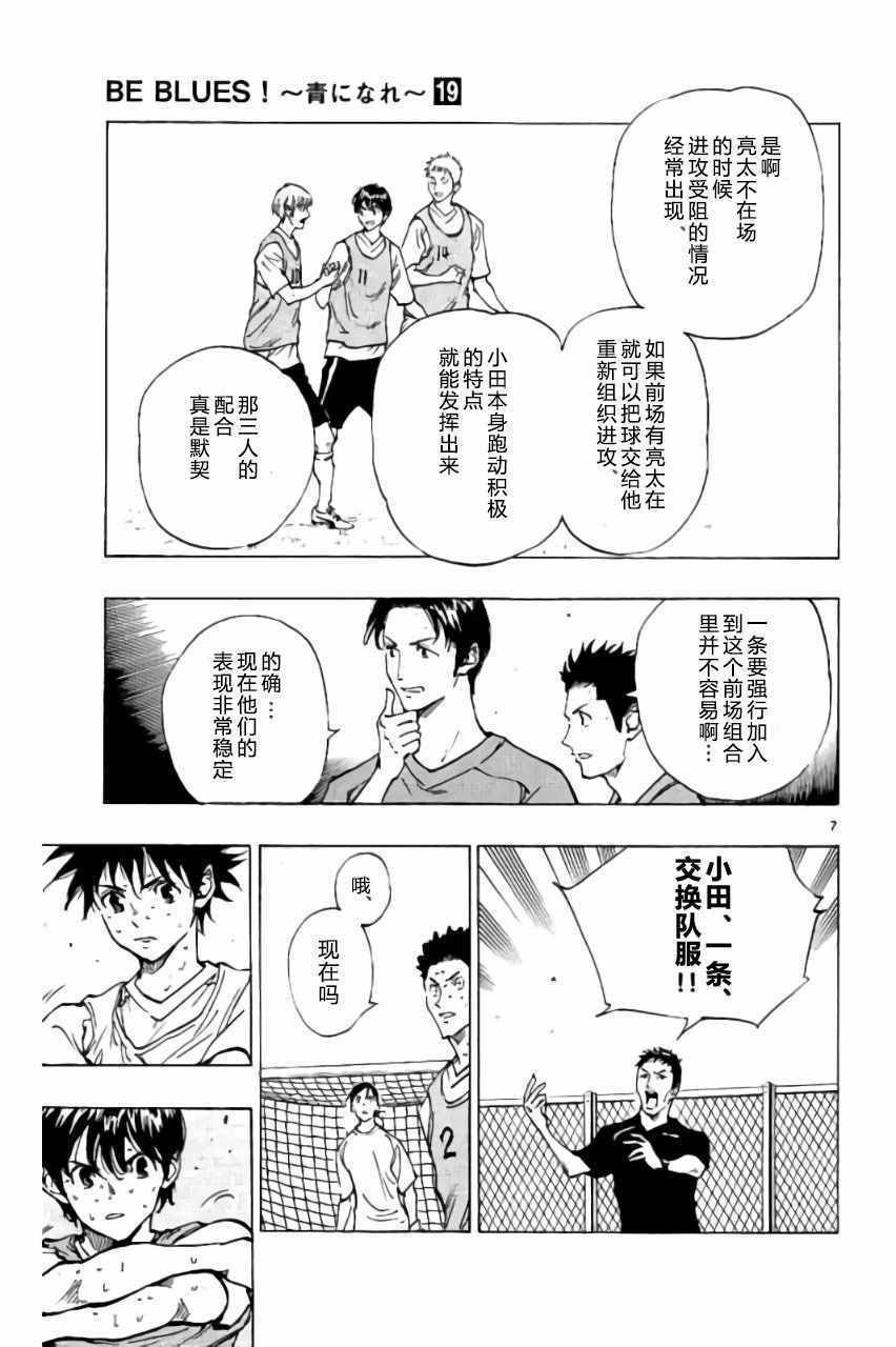 第186话