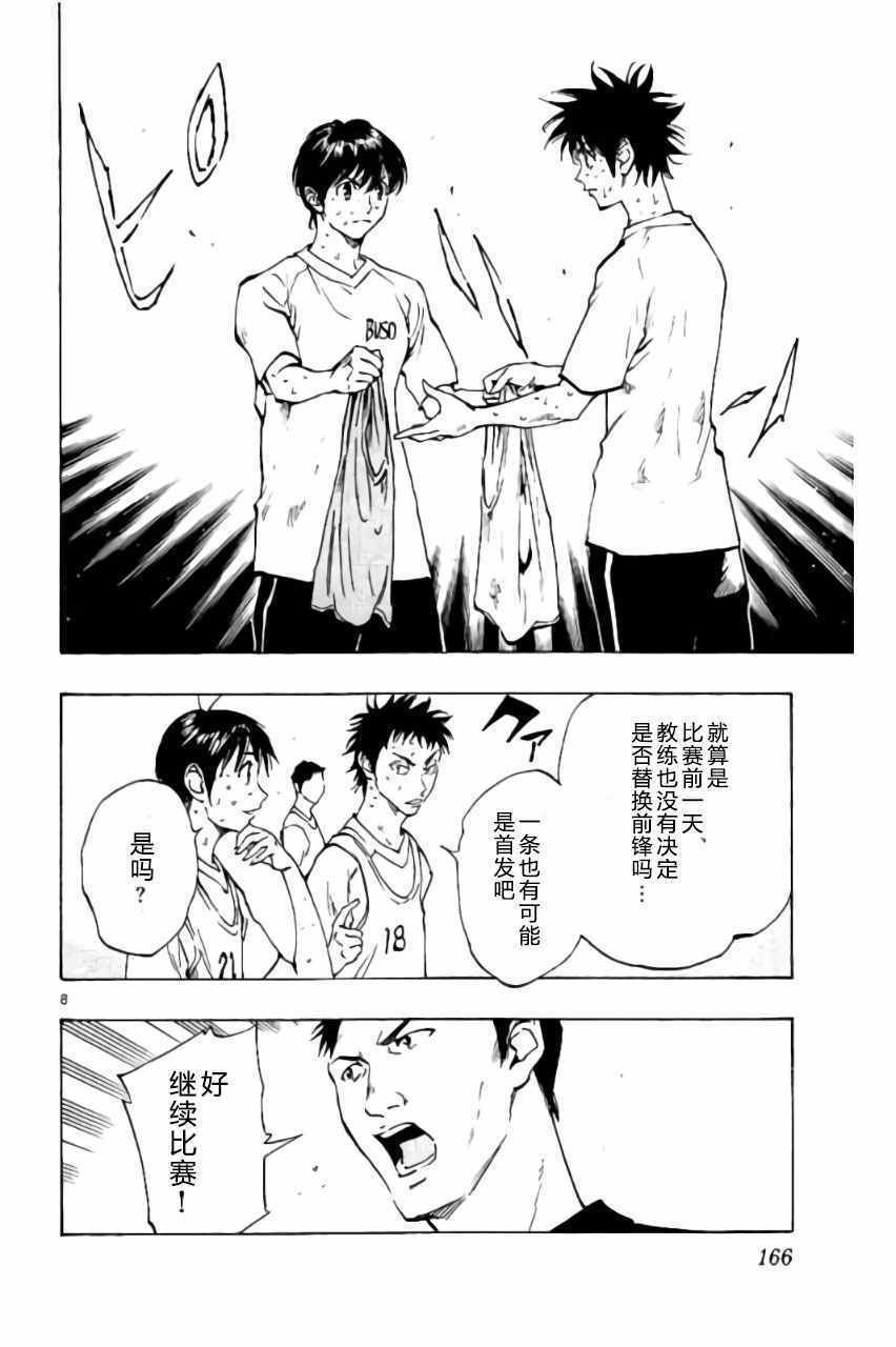第186话