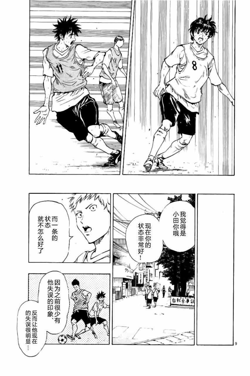第186话
