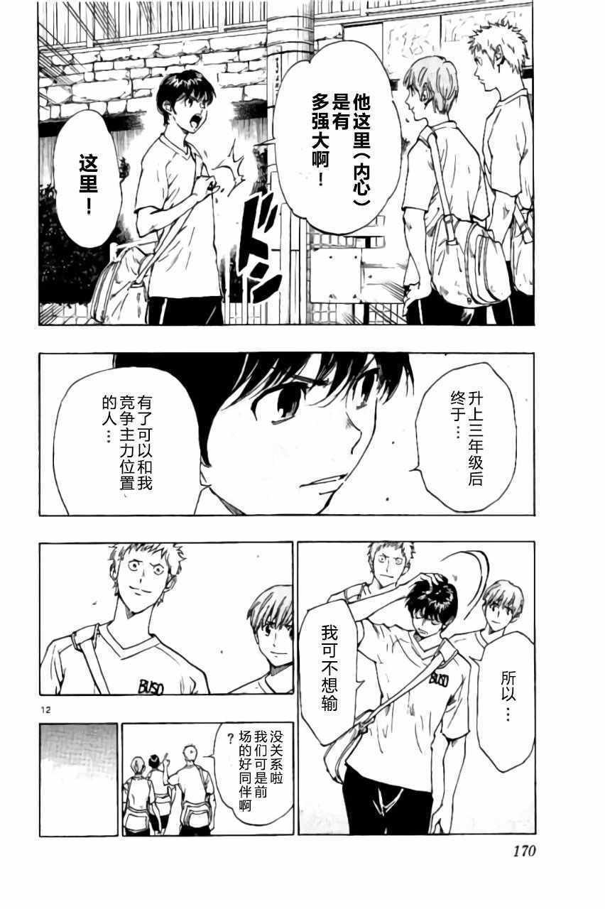 第186话