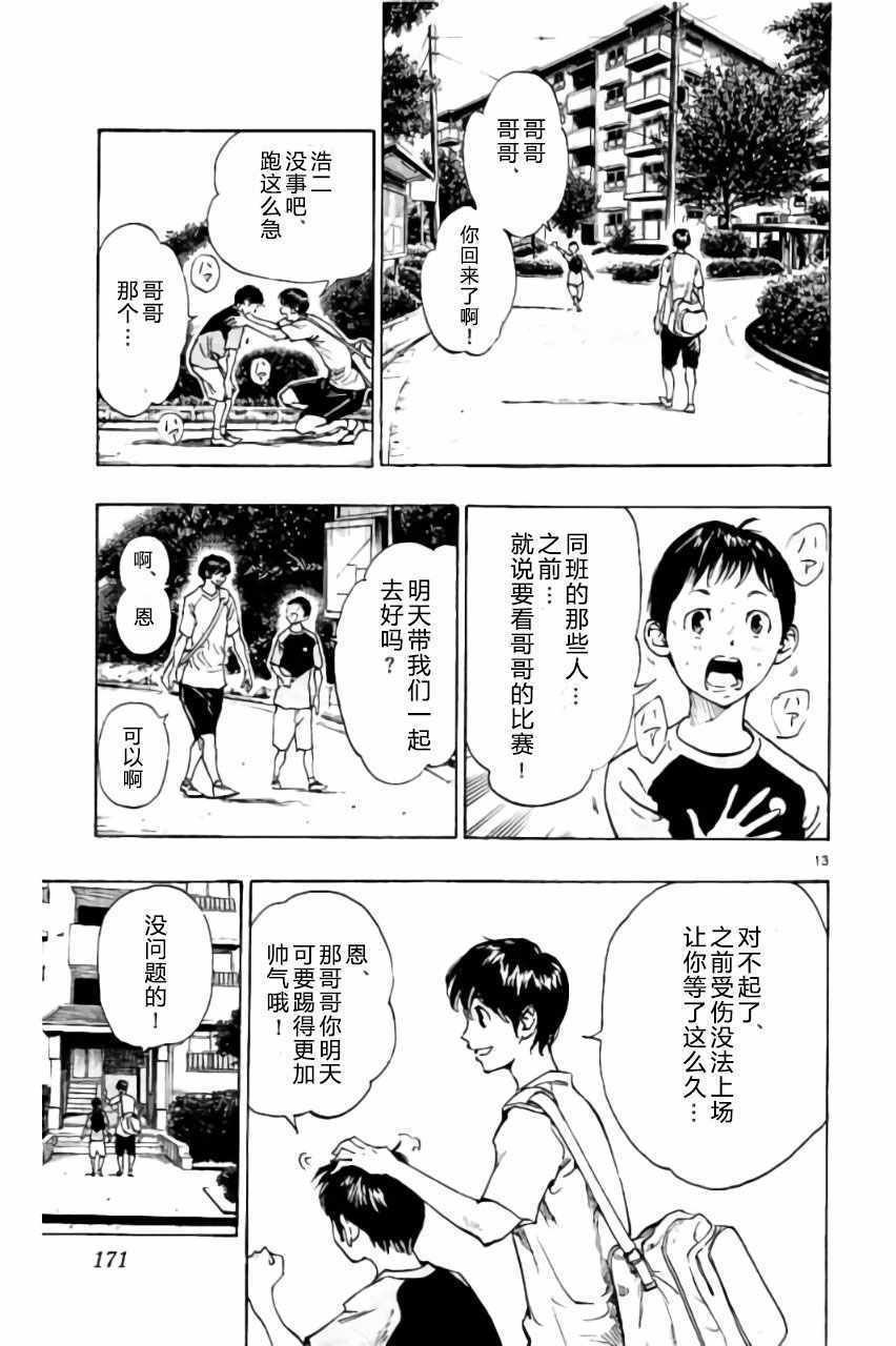 第186话