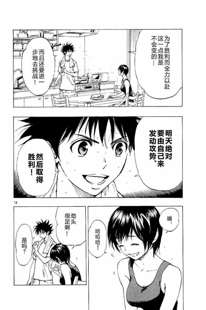 第186话