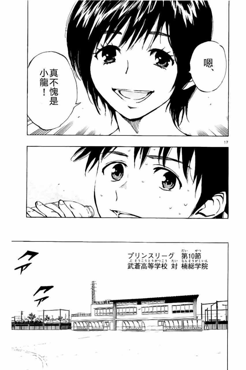 第186话