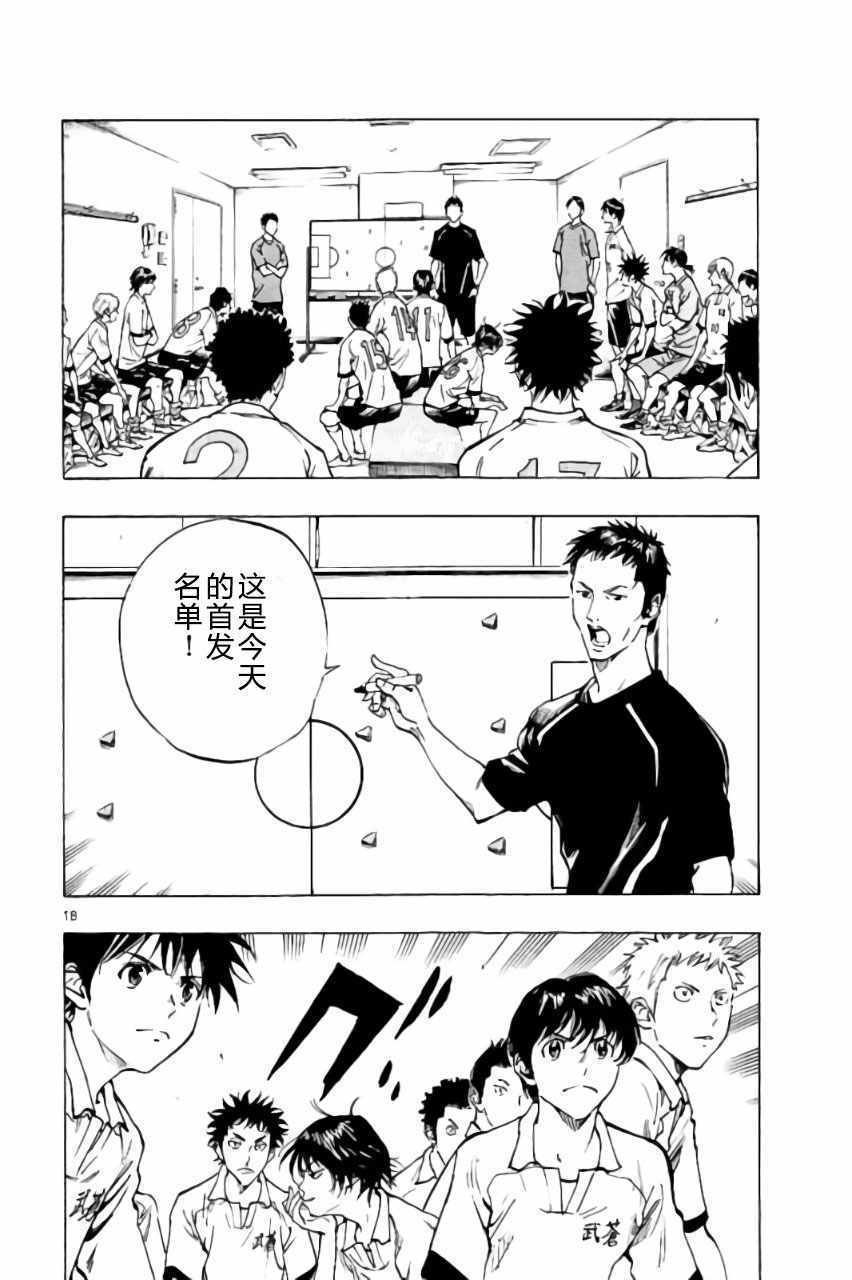 第186话
