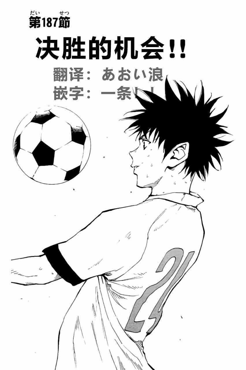 第187话