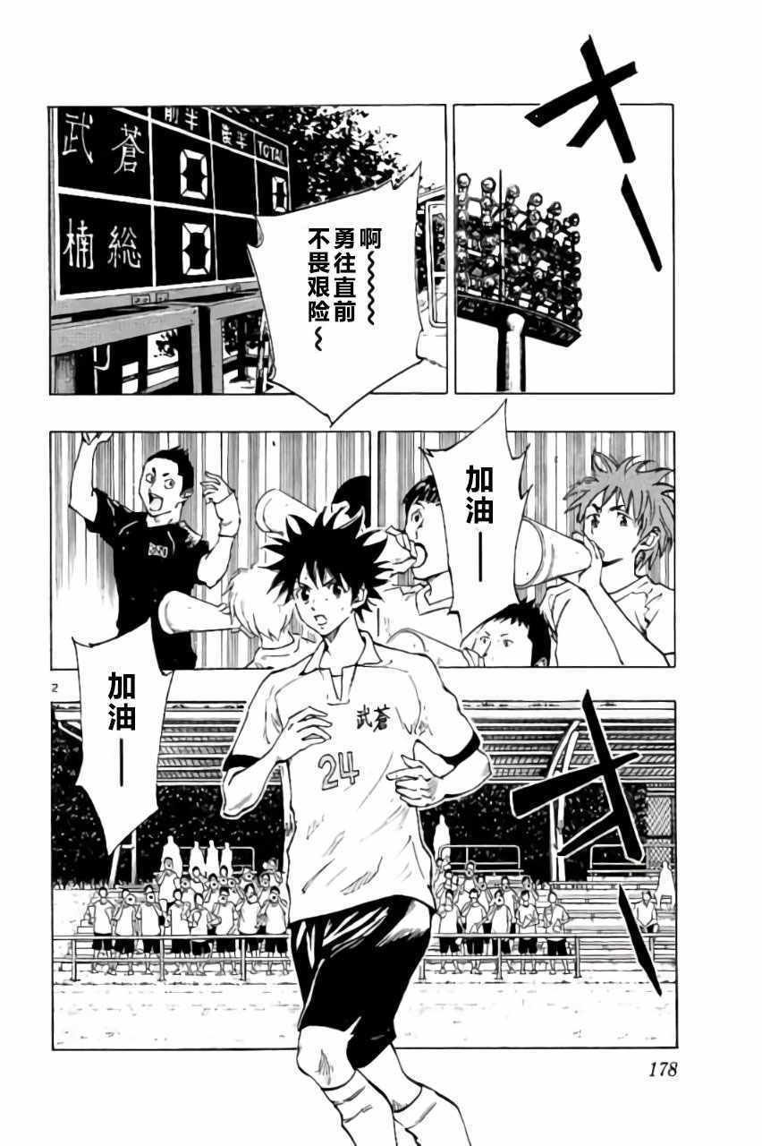 第187话