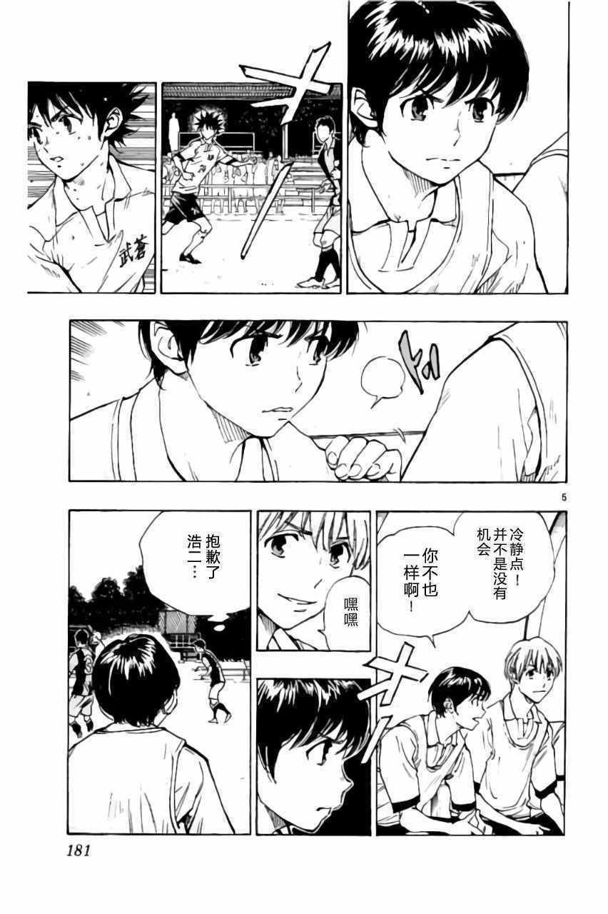 第187话