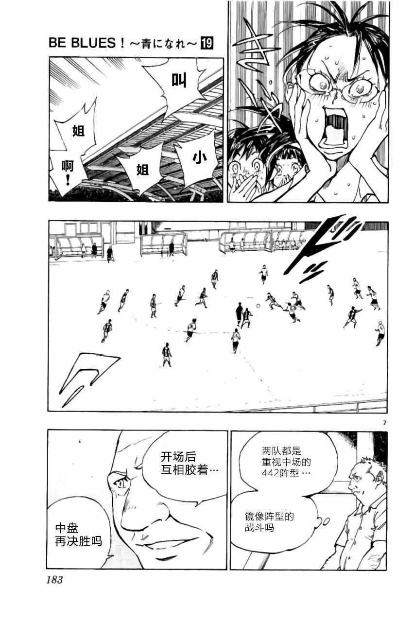 第187话