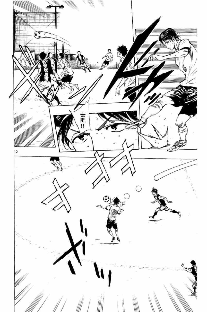 第187话