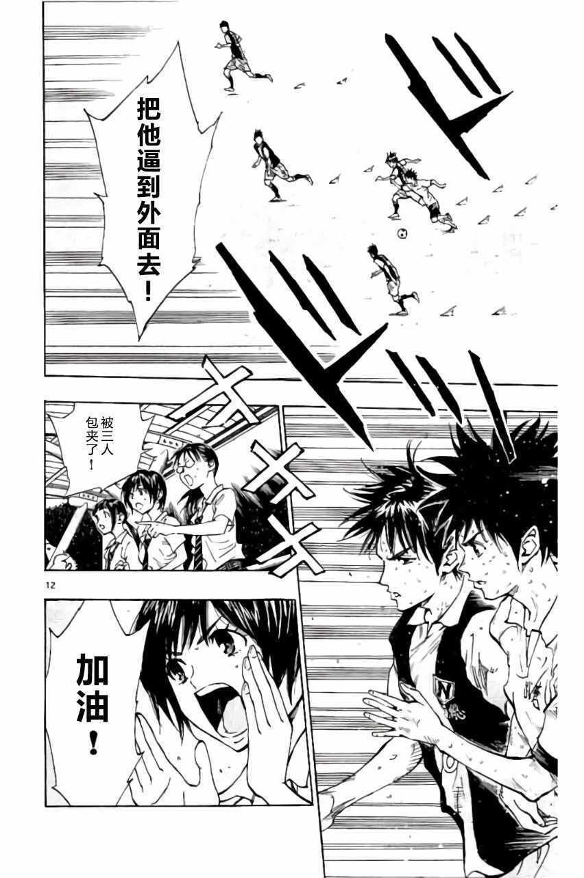第187话