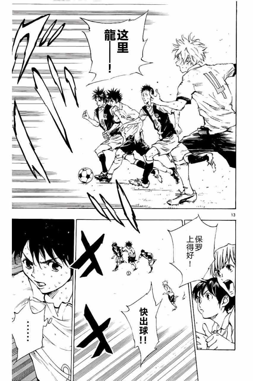 第187话