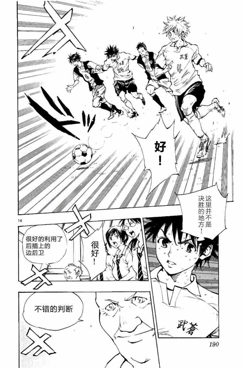 第187话