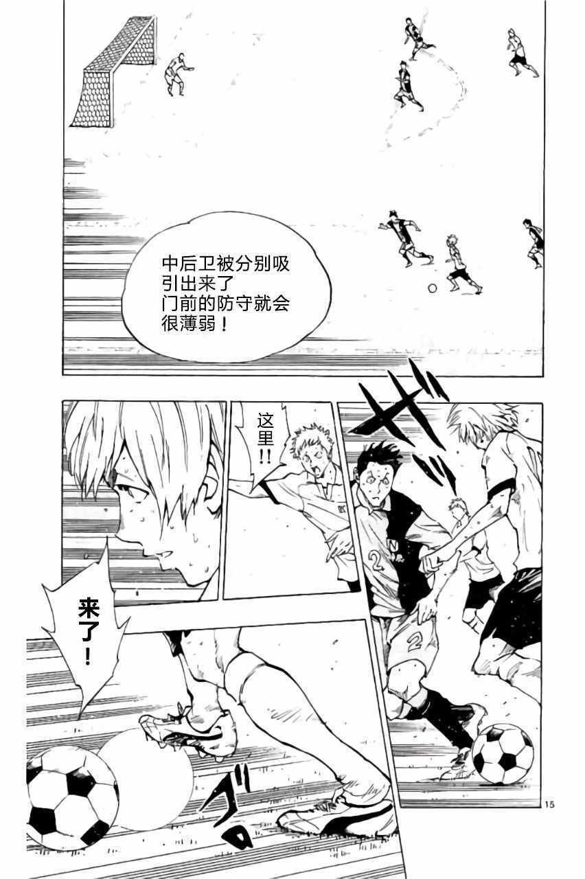 第187话