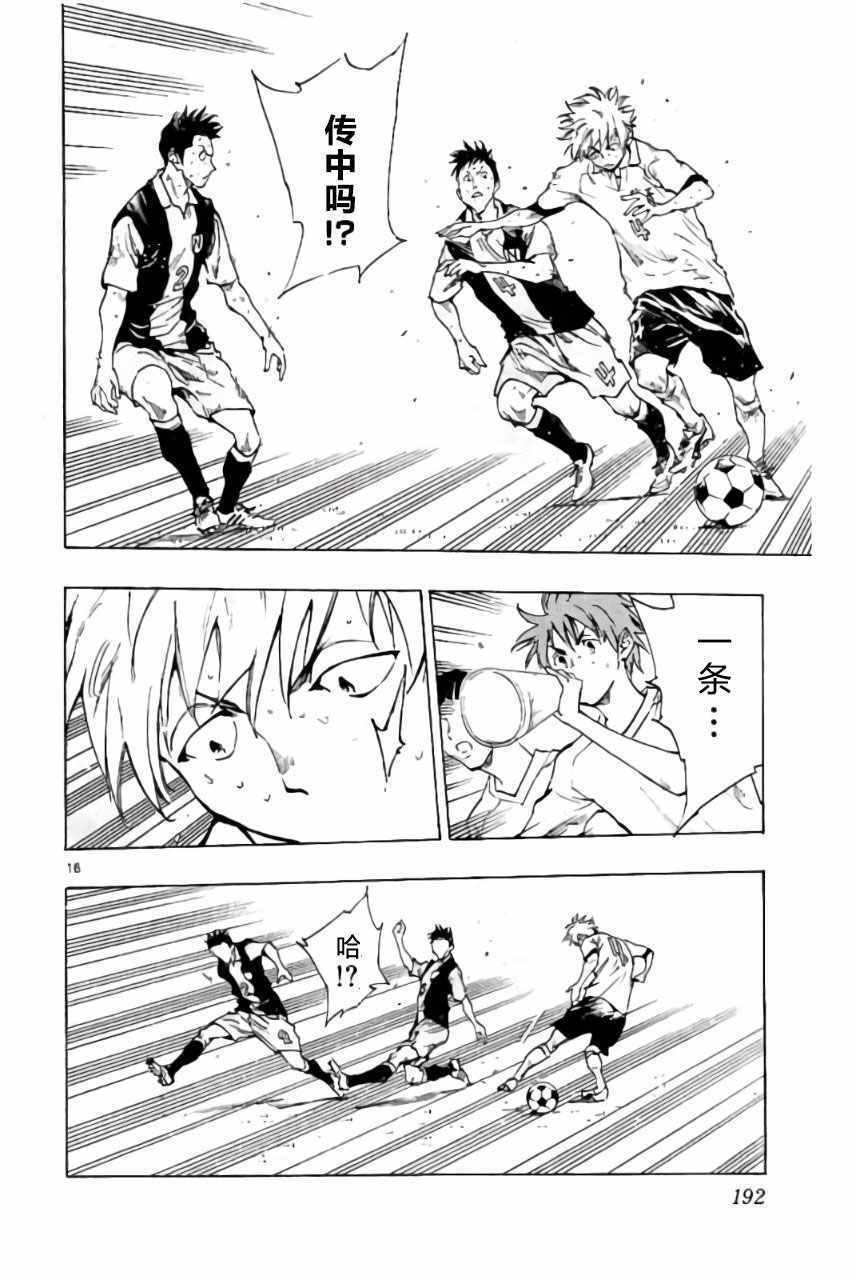 第187话