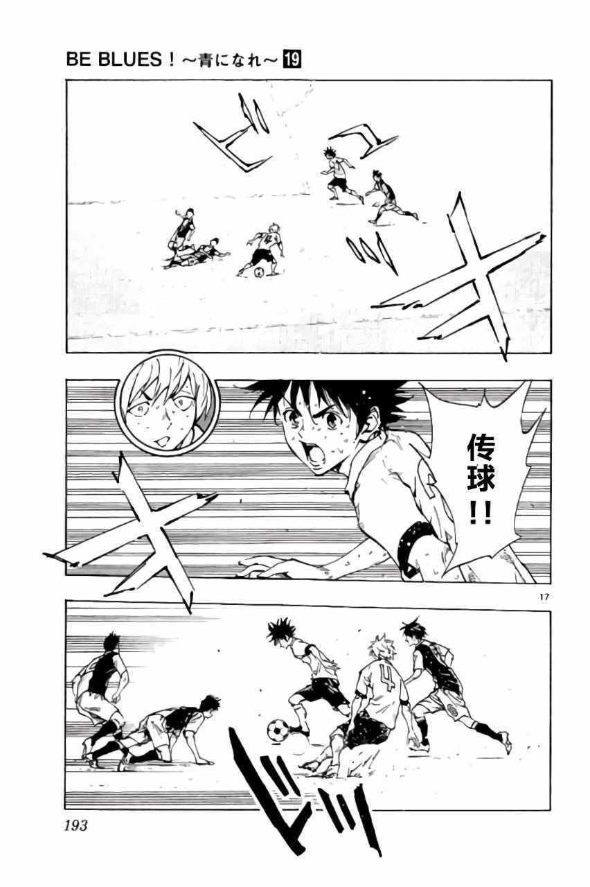 第187话