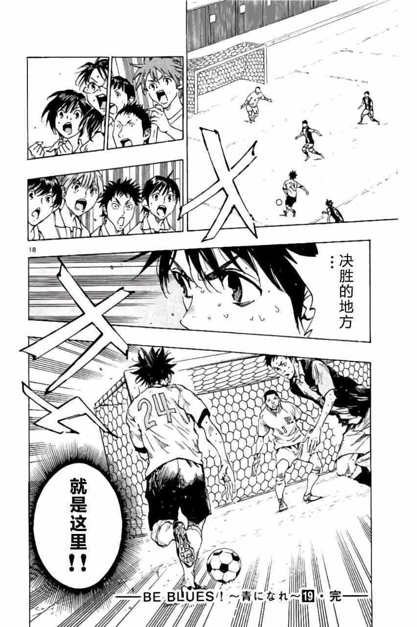第187话