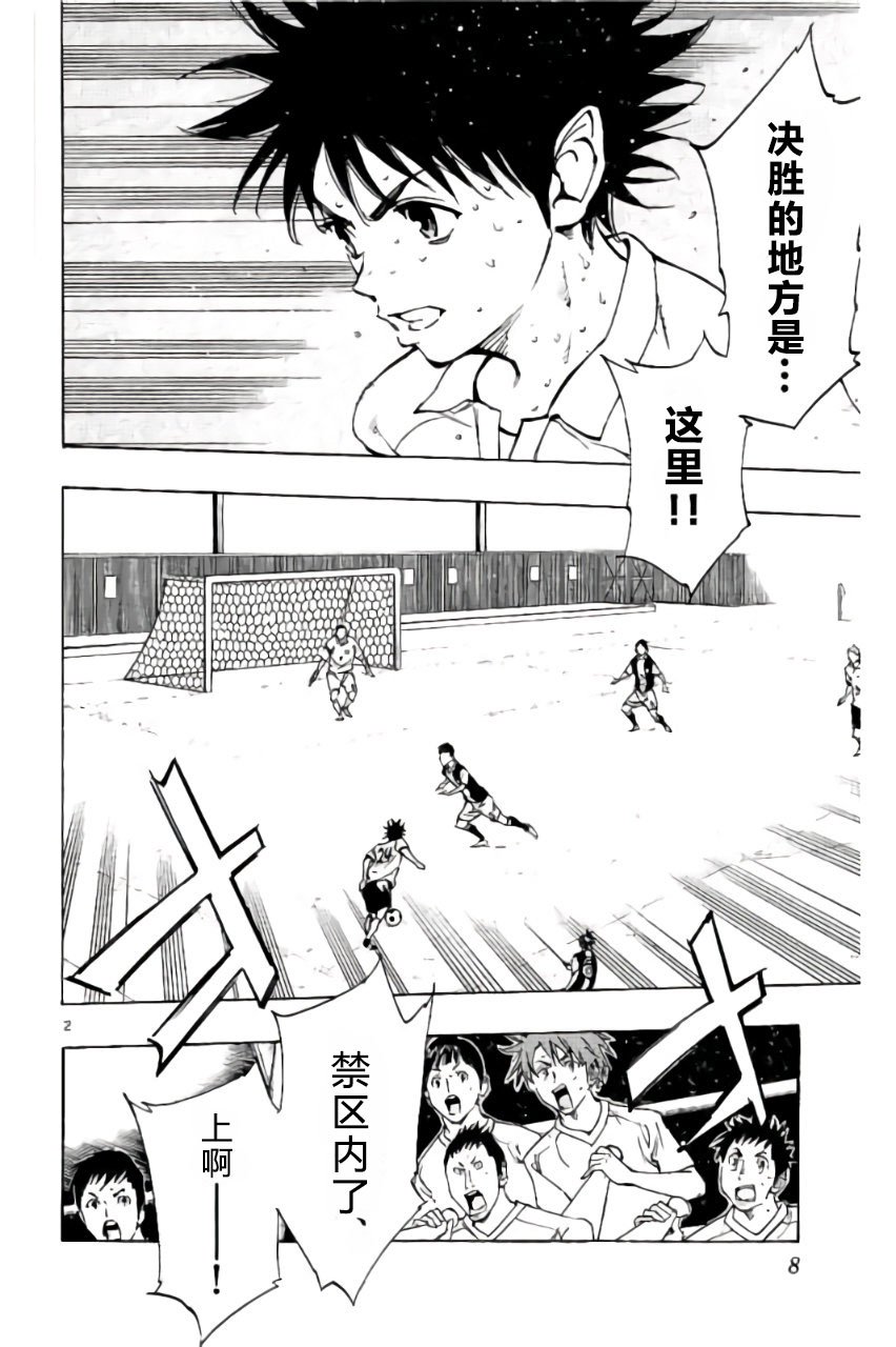 第188话