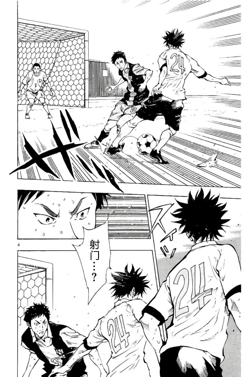 第188话
