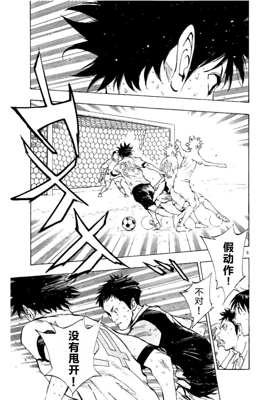 第188话
