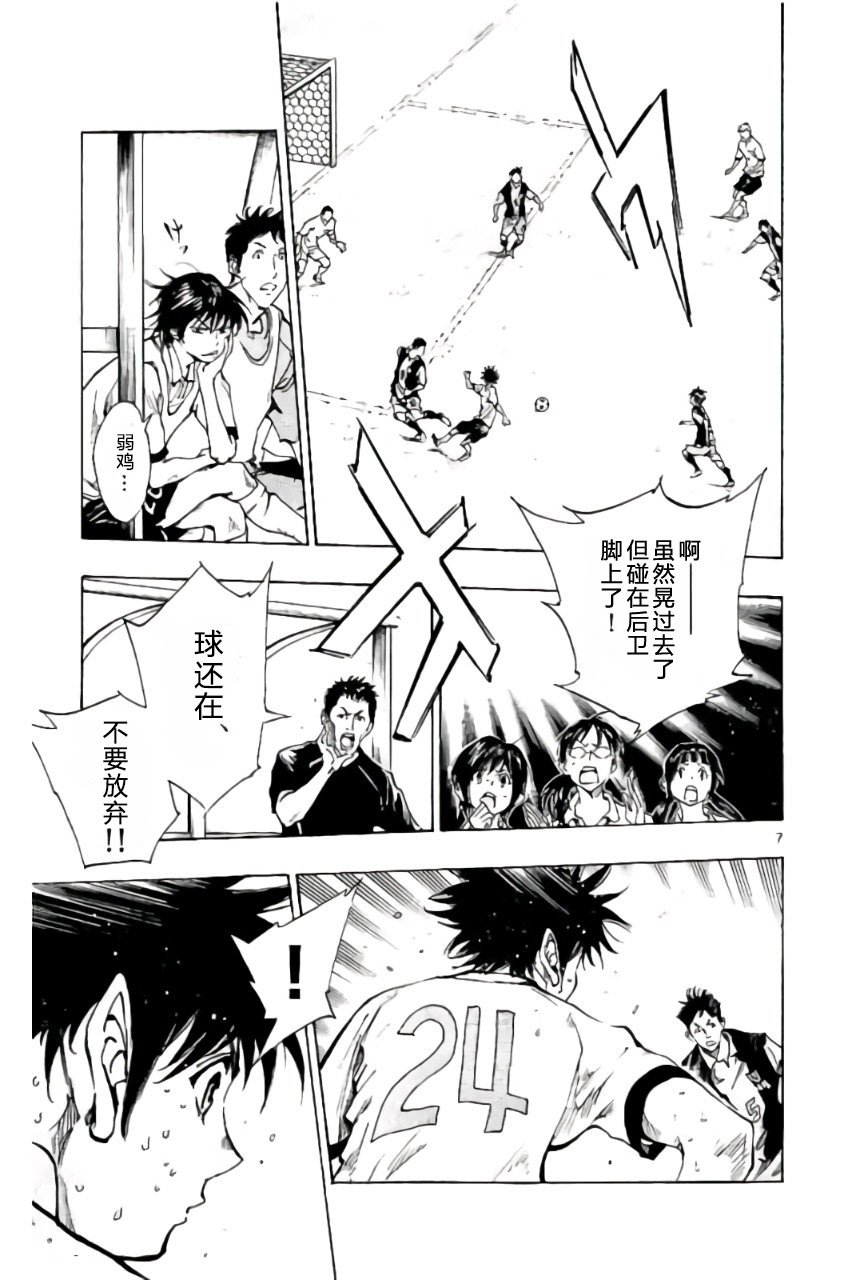 第188话