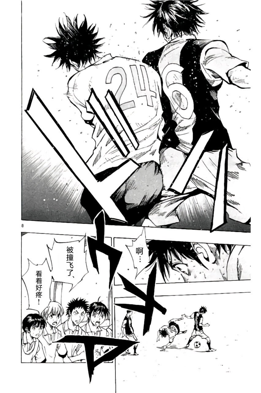 第188话