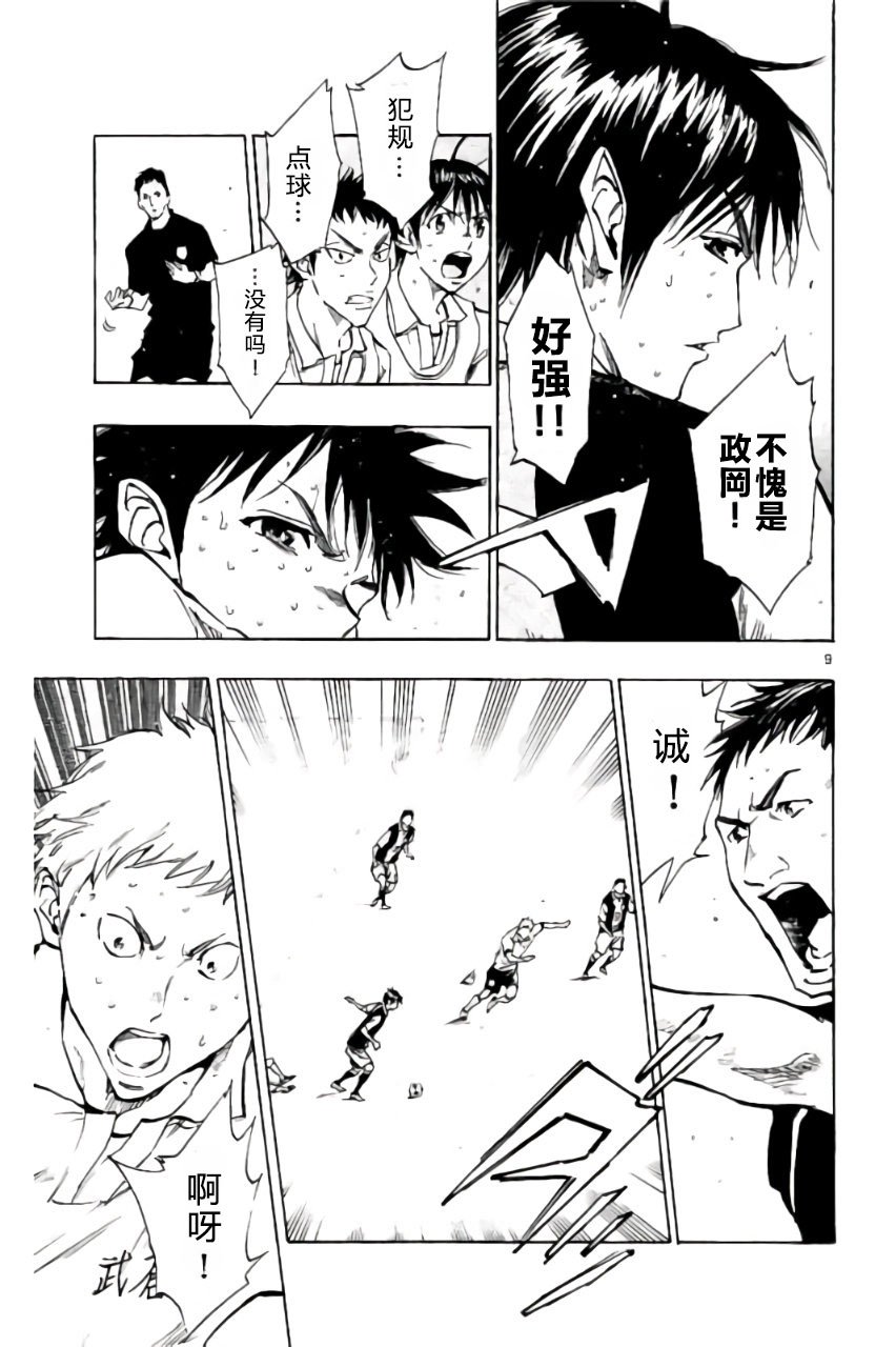 第188话