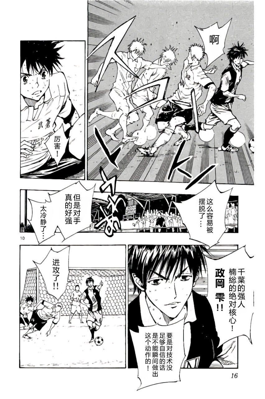 第188话