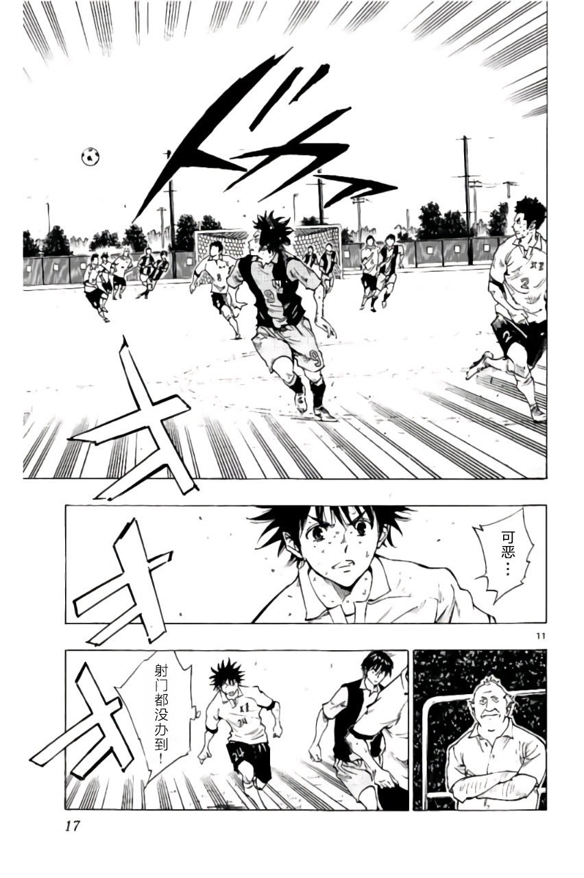 第188话