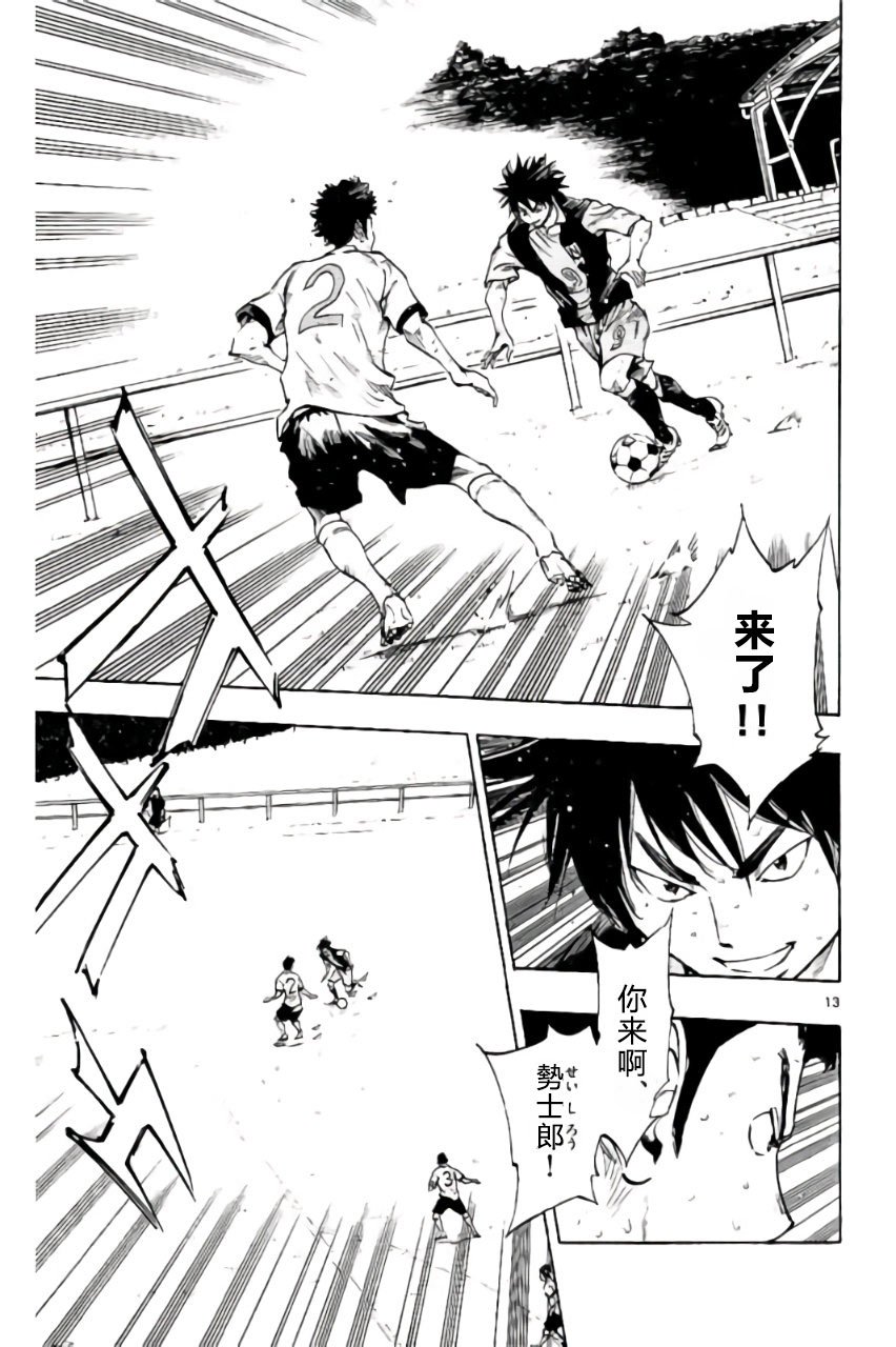 第188话