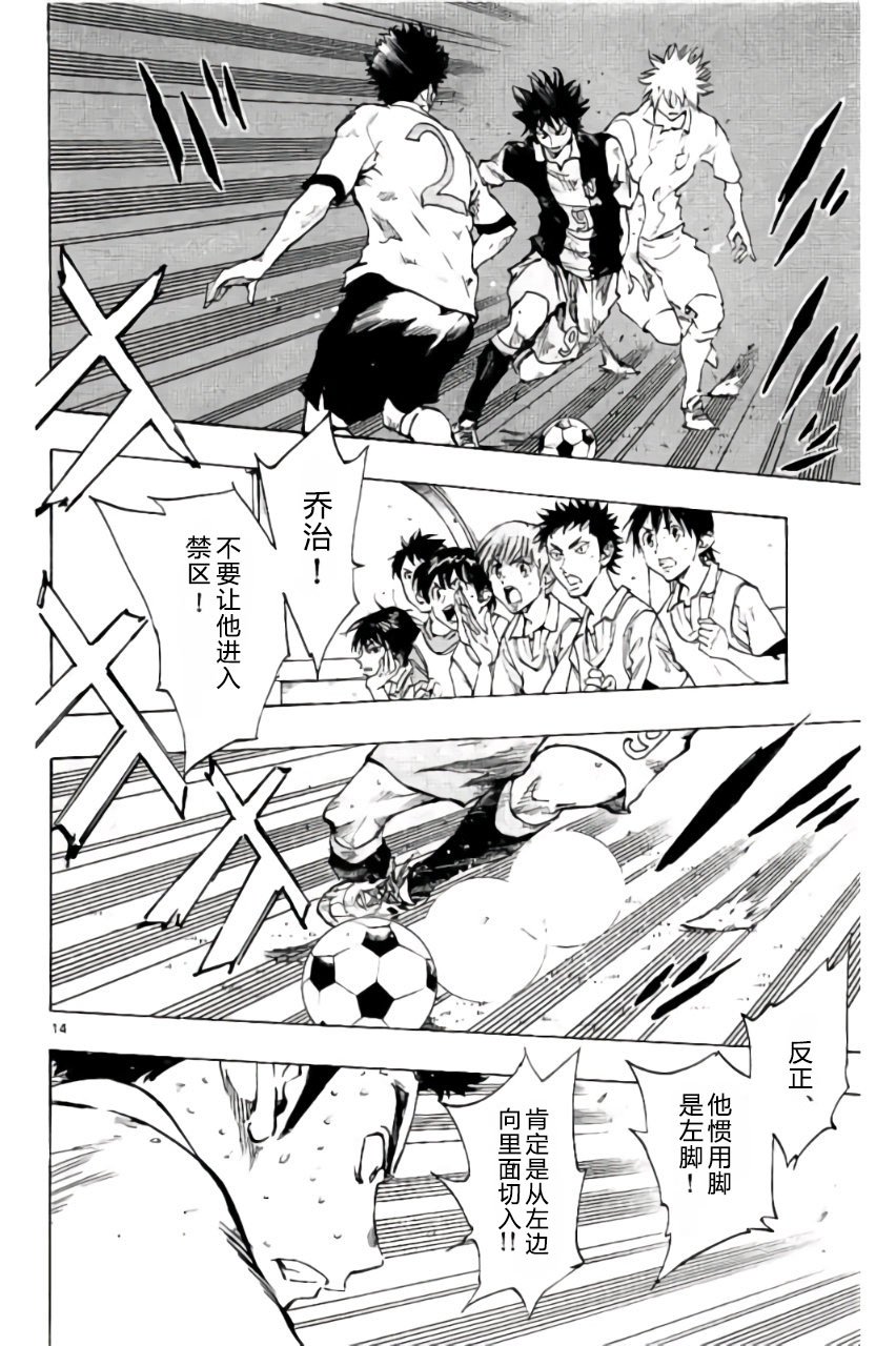 第188话