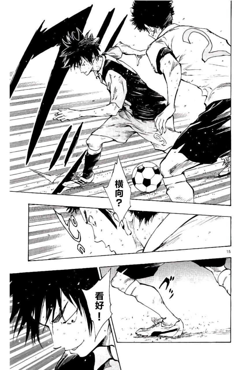 第188话