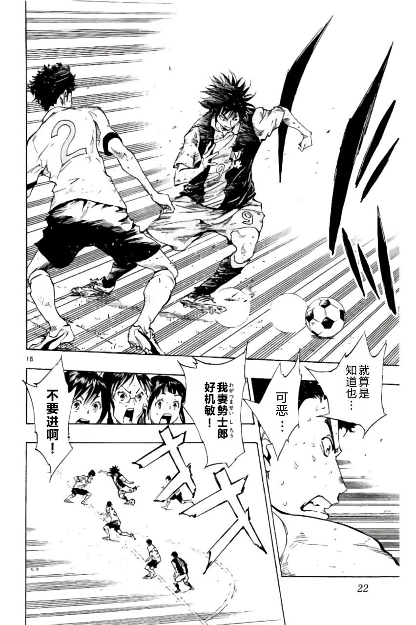 第188话
