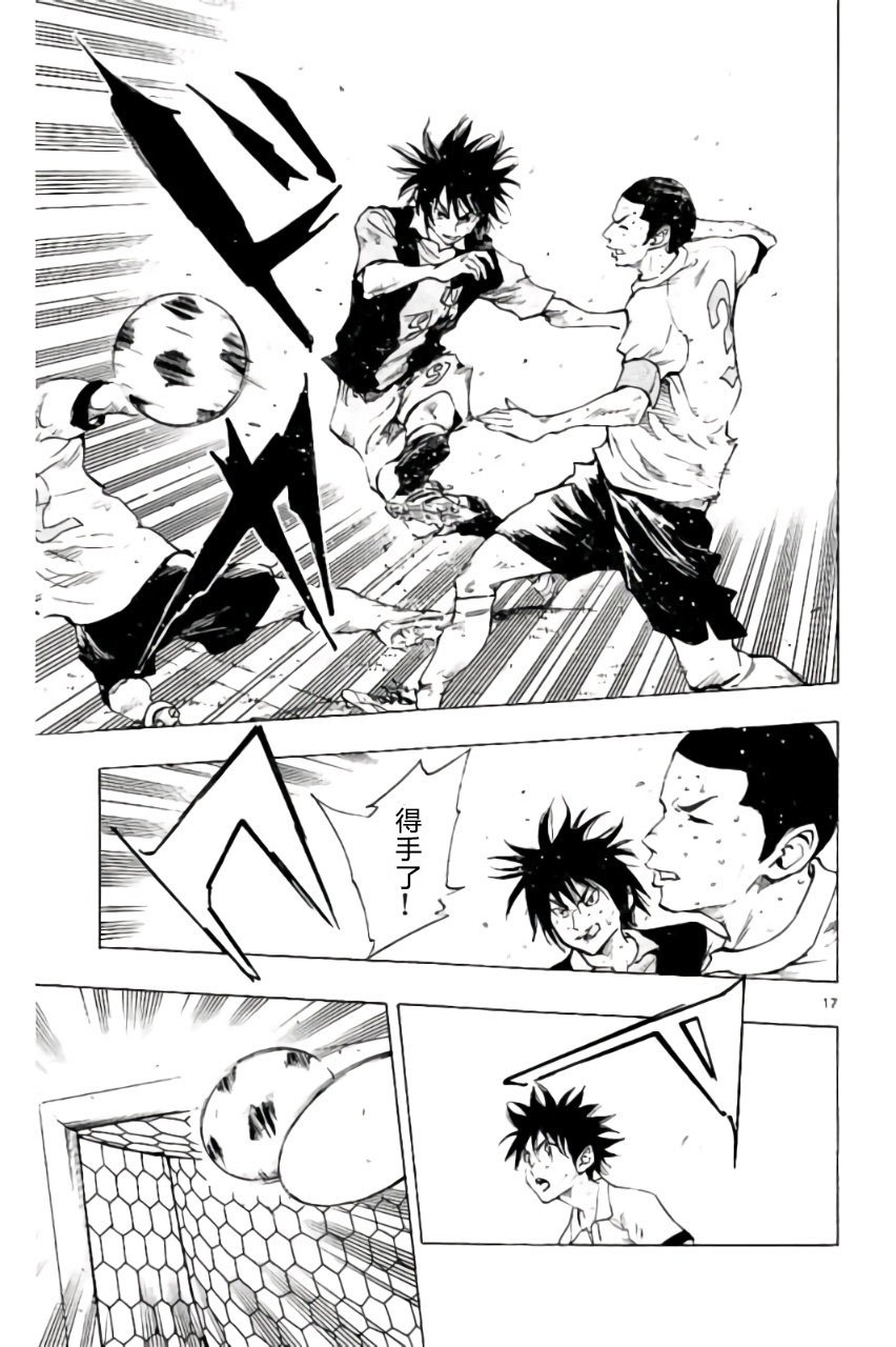第188话