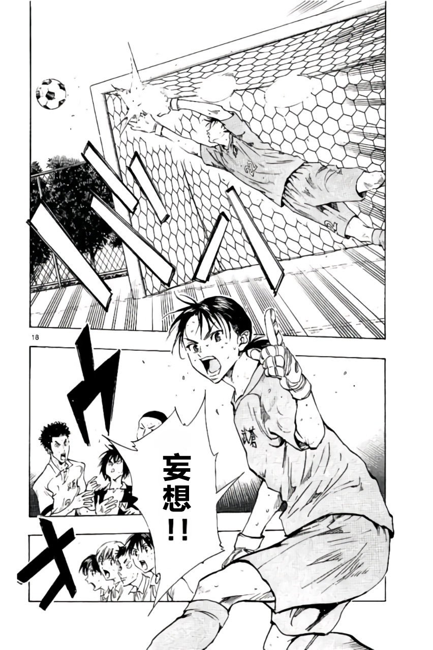 第188话