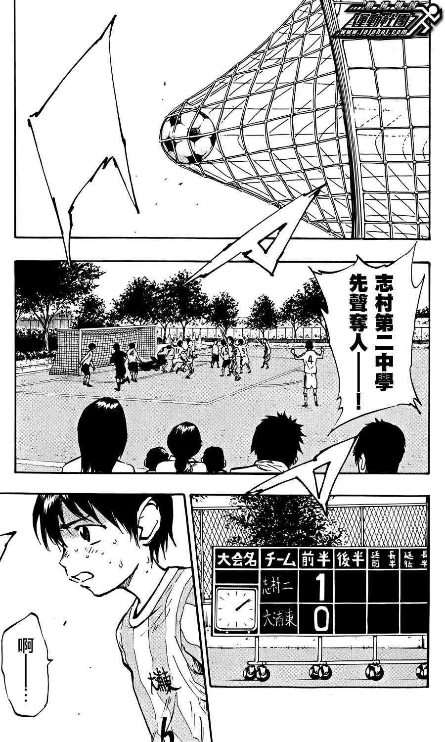 第18话