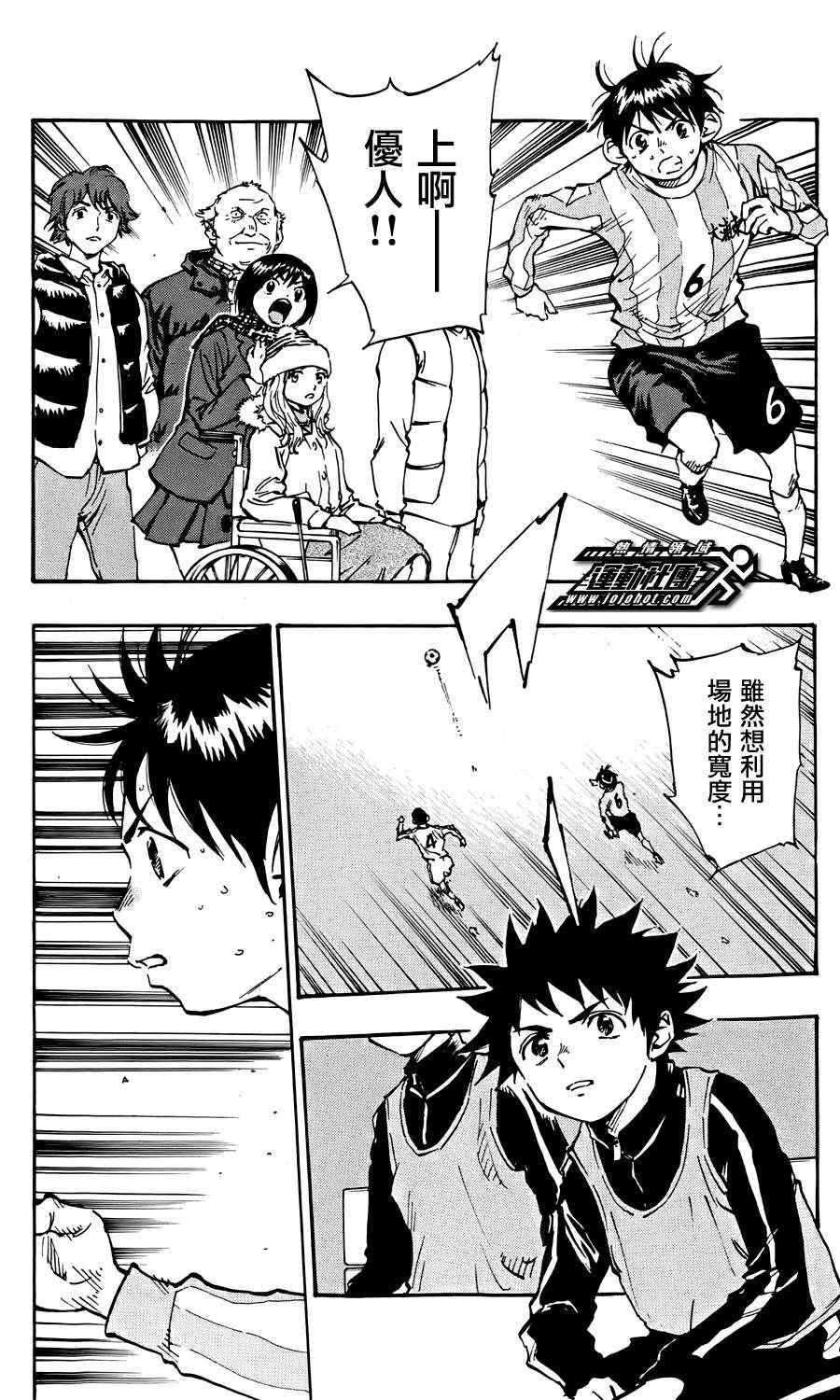 第18话
