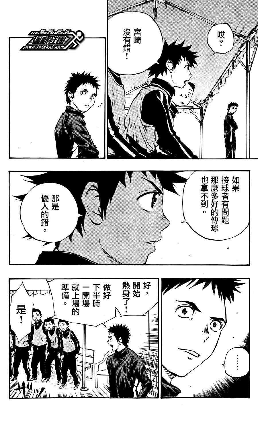 第18话