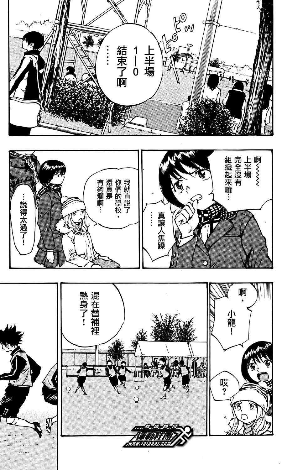 第18话