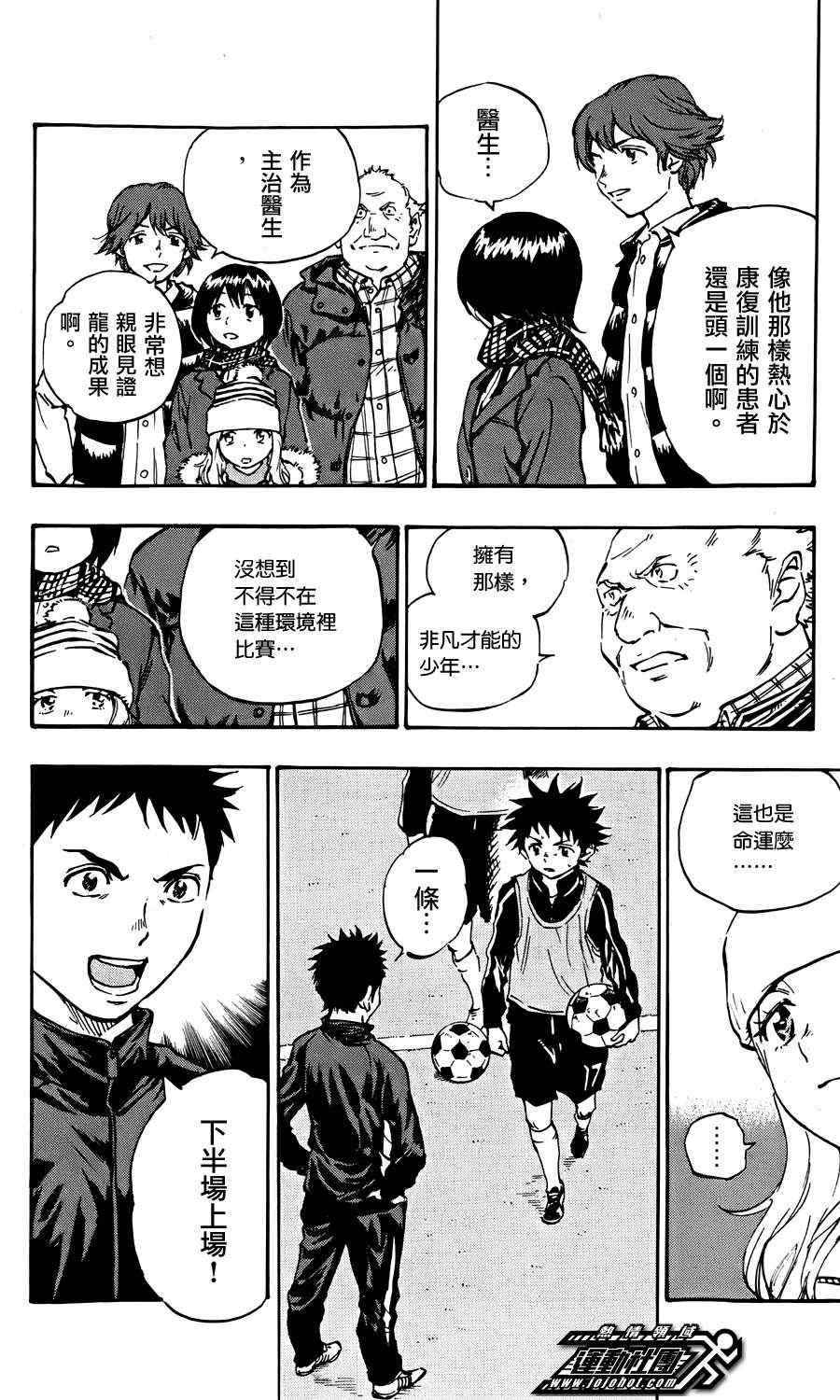 第18话