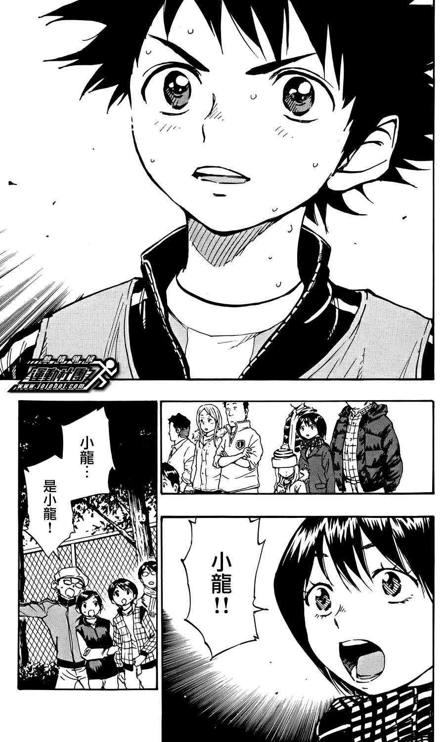 第18话