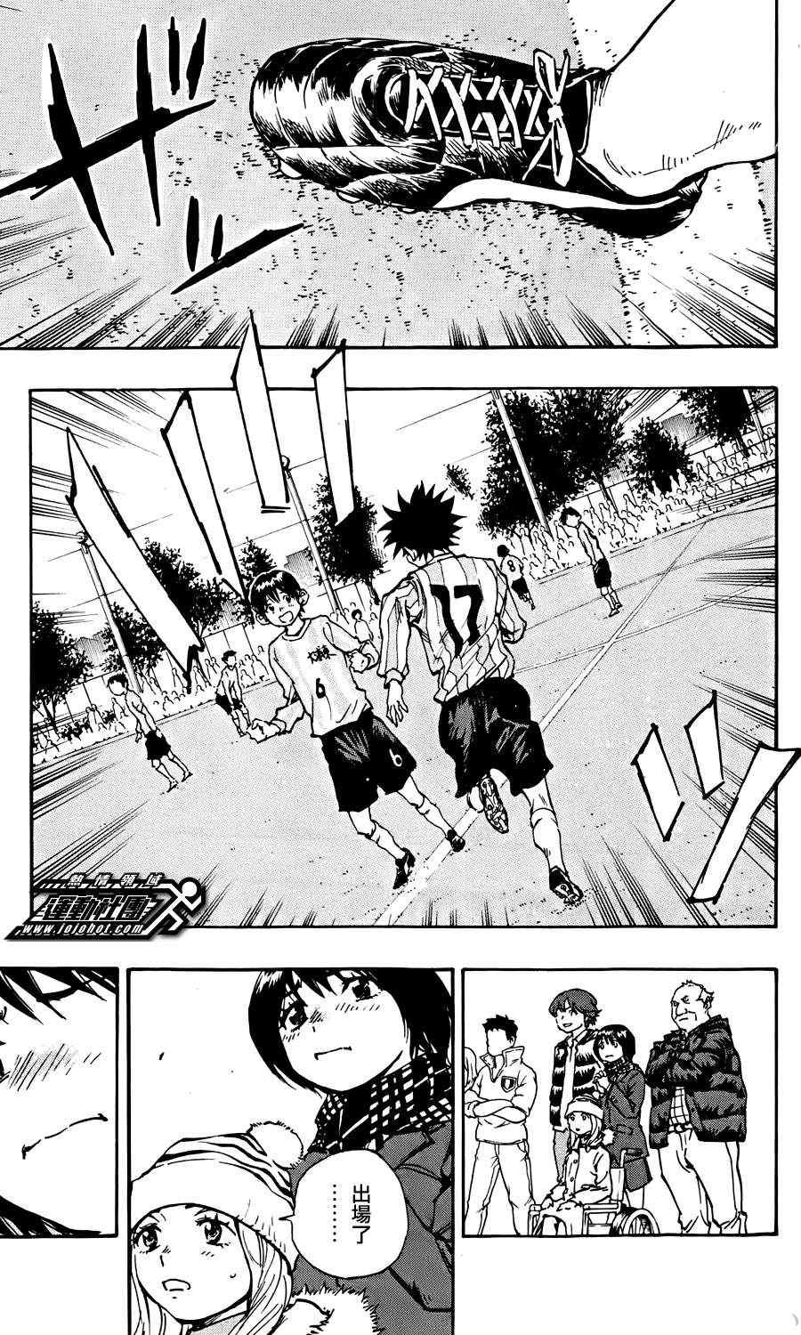 第18话