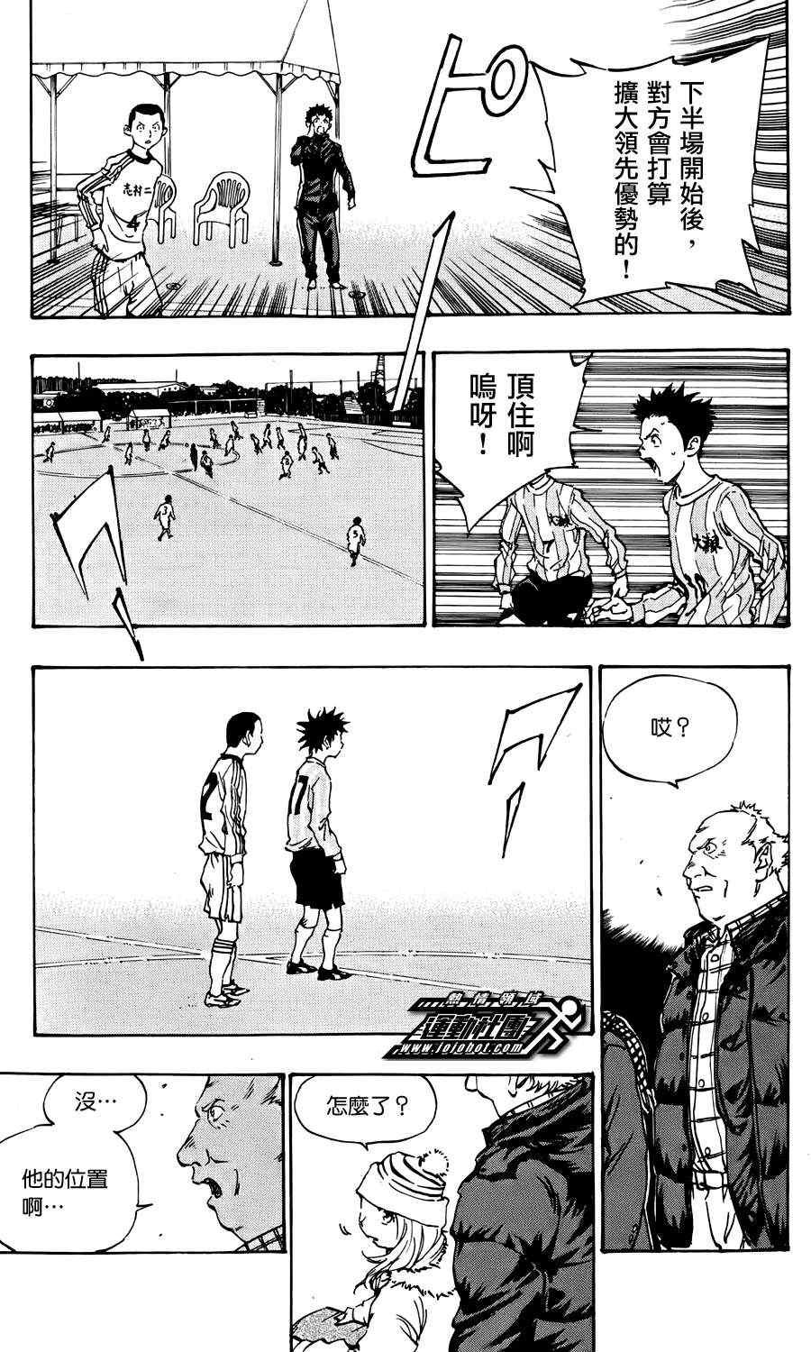 第18话