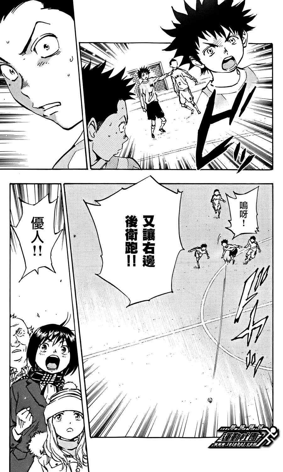 第18话