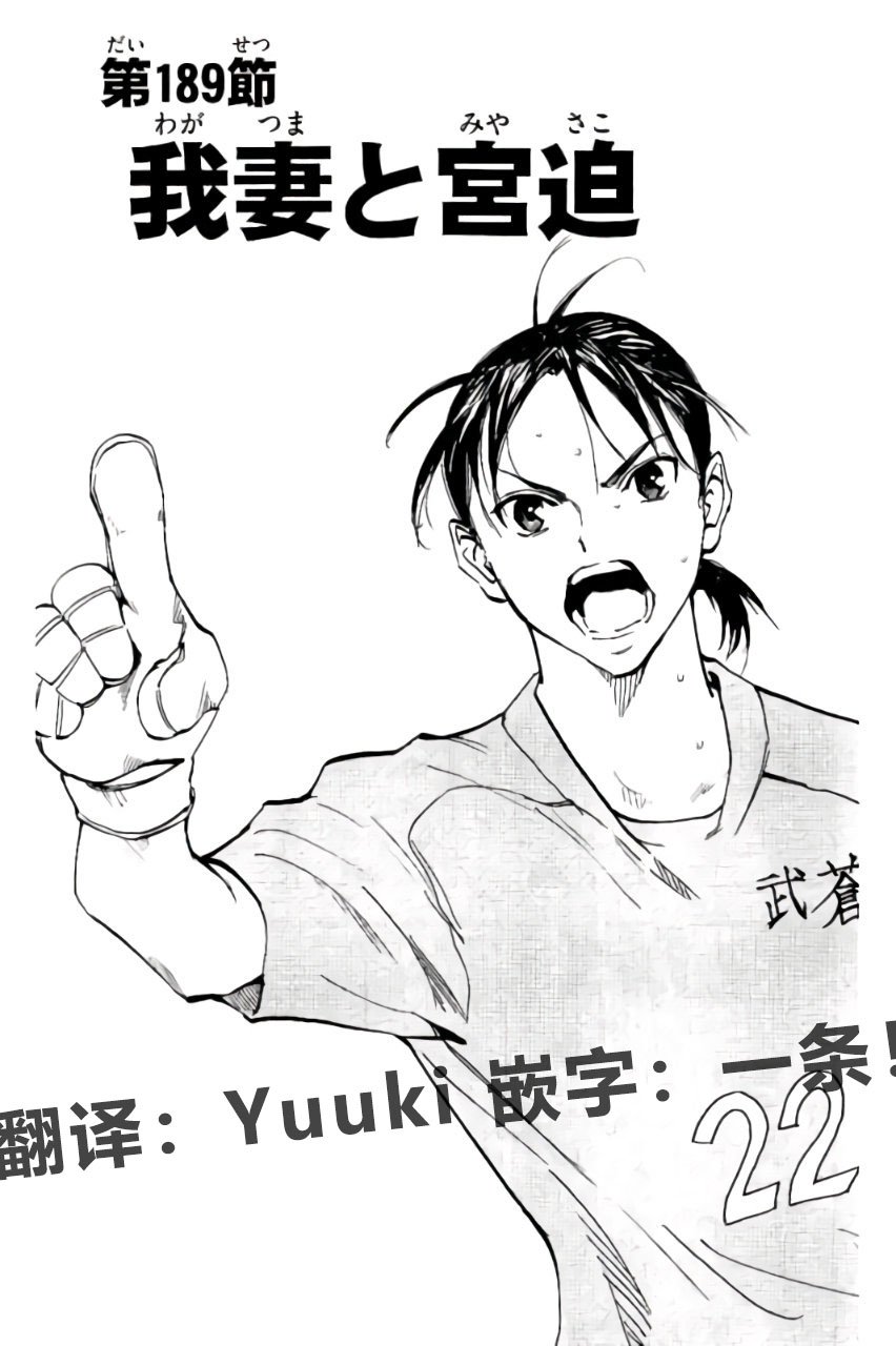 第189话