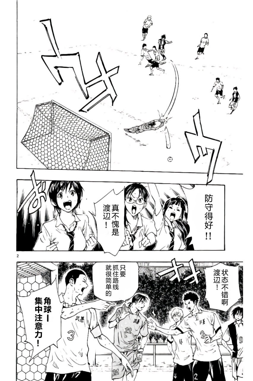 第189话