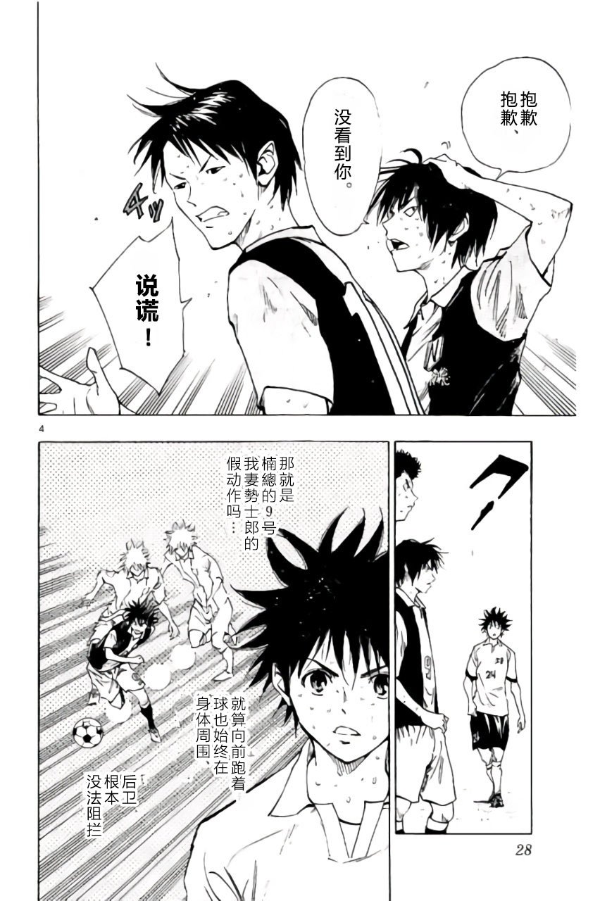 第189话