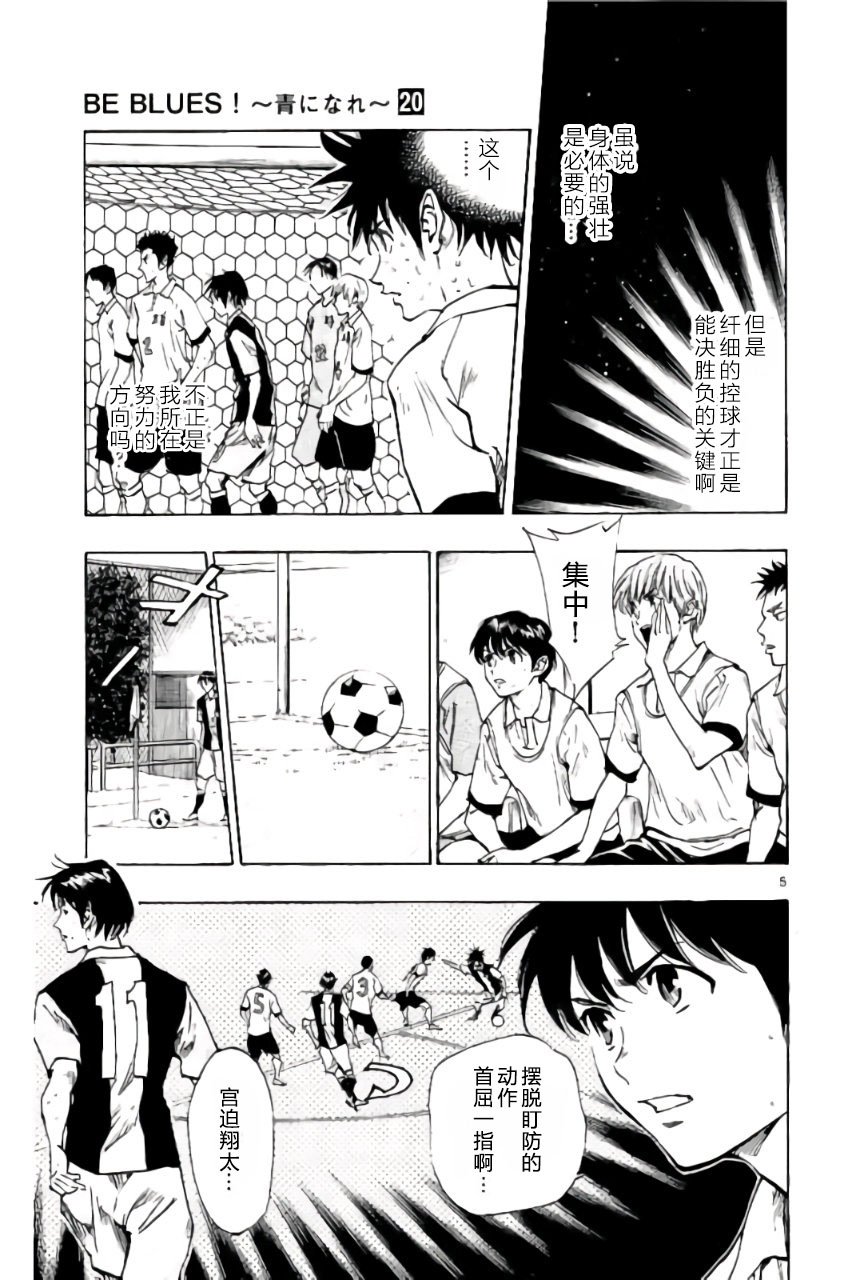 第189话