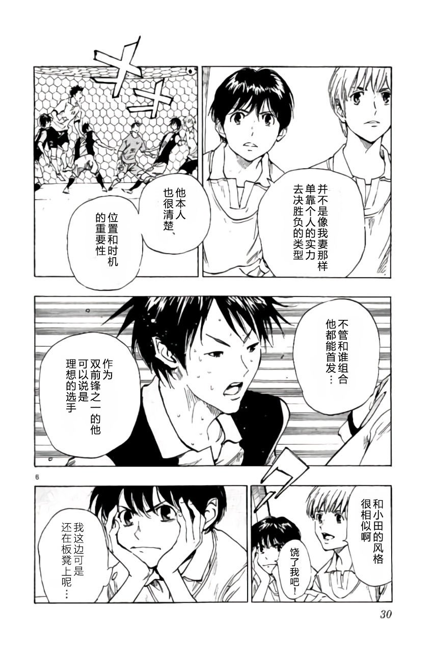 第189话
