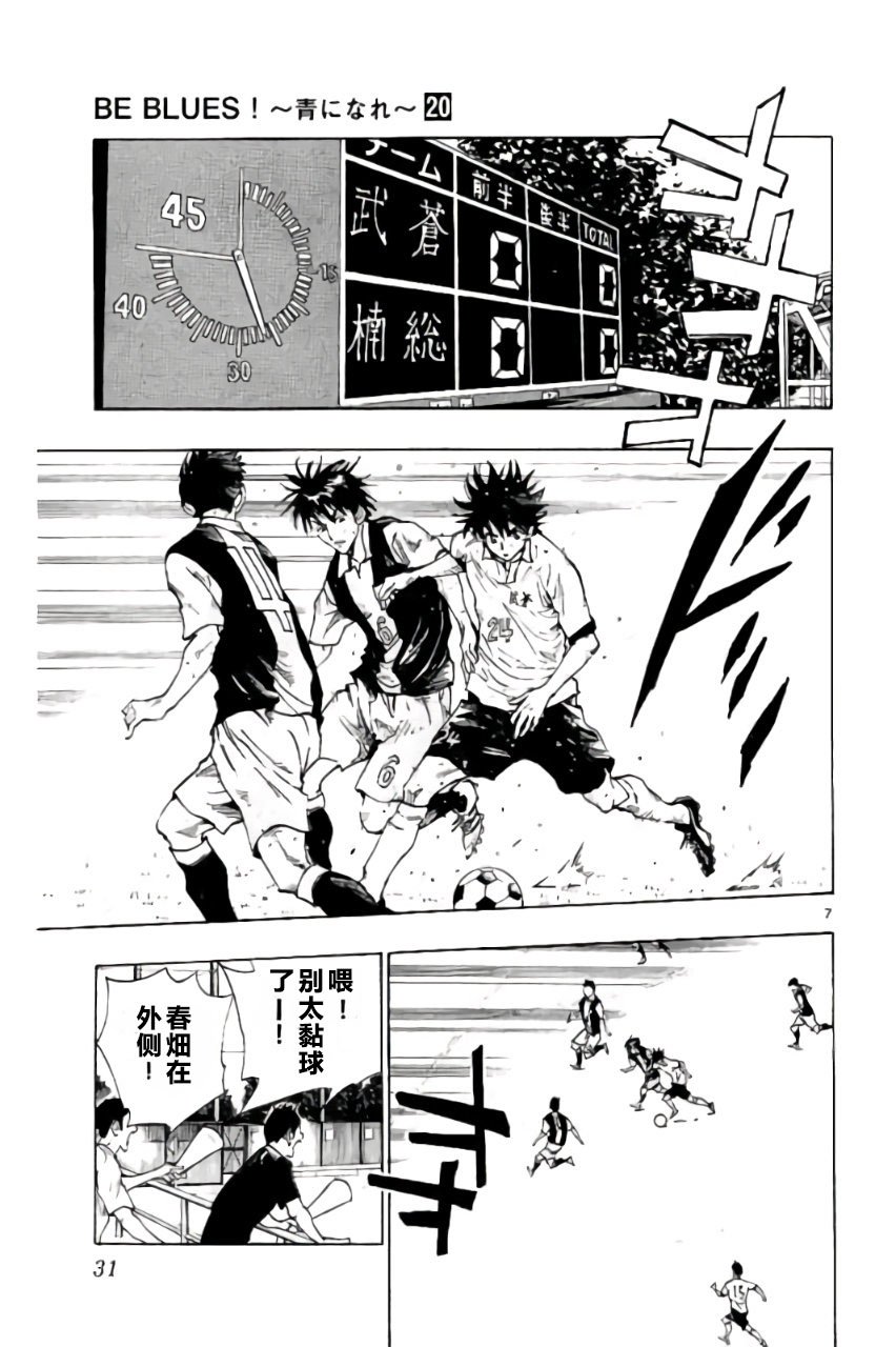 第189话